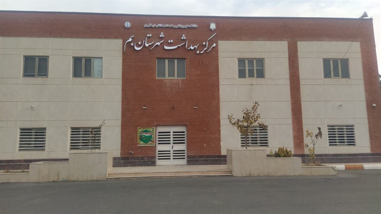 تصویر ساختمان اداره